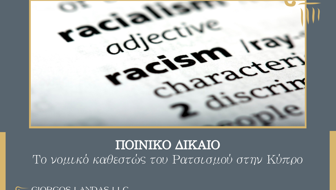 Racism article Cyprus Law